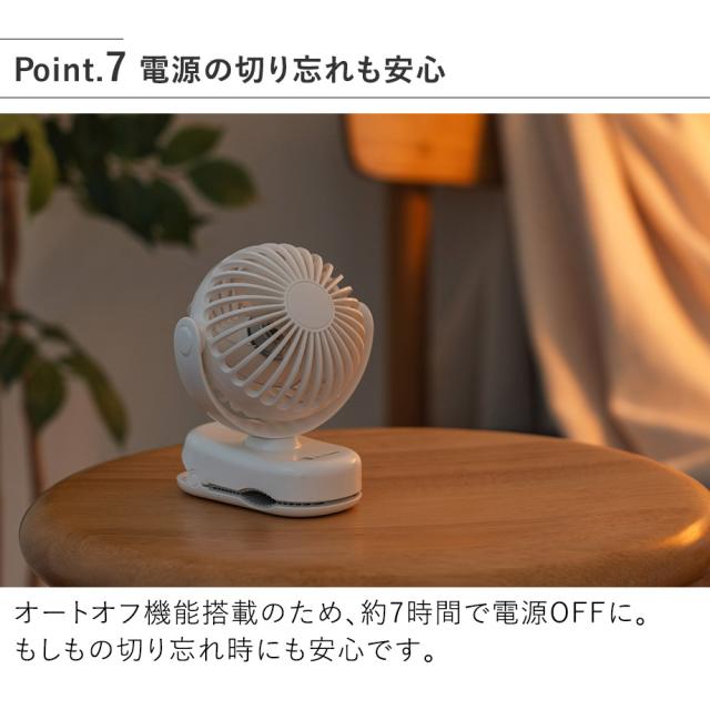 電源の切り忘れも安心
