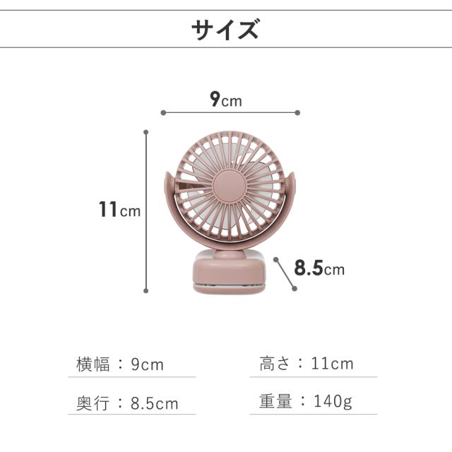 サイズ