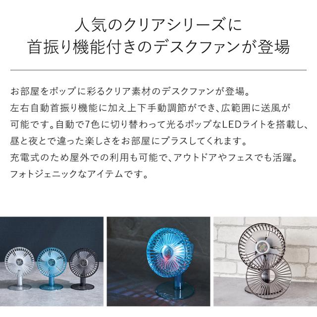 アイスカイロ
