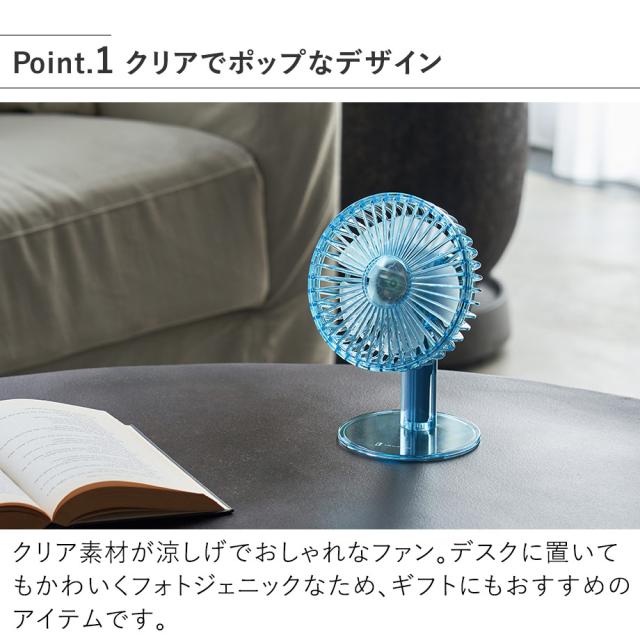 クリアでポップなデザイン