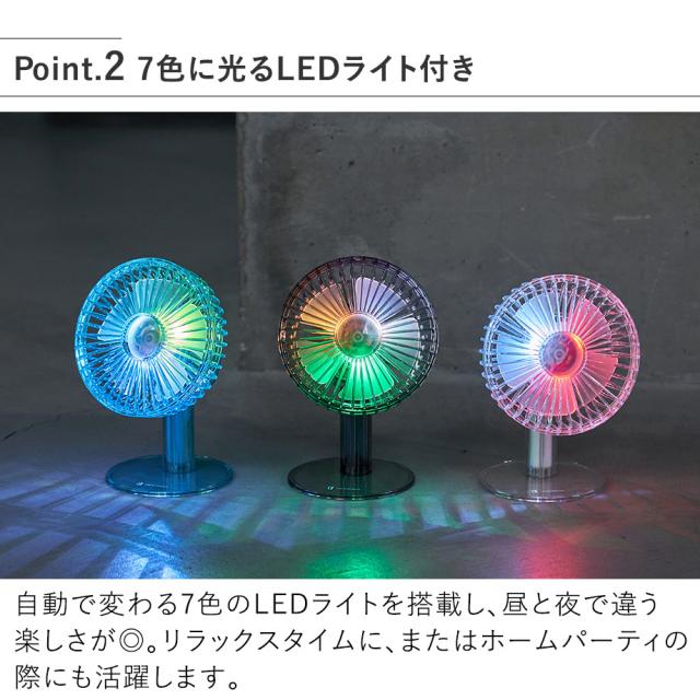 7色に光るLEDライト付き
