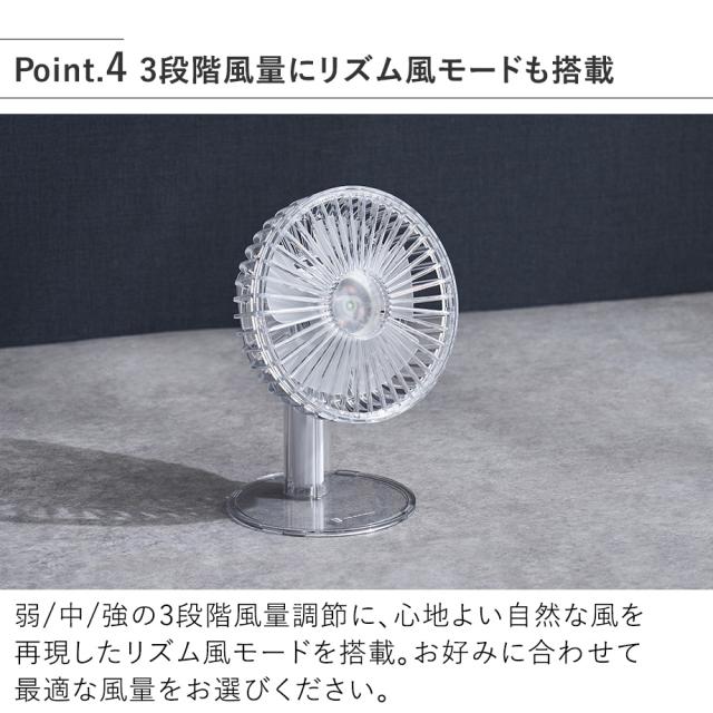3段階風量にリズム風モードも搭載