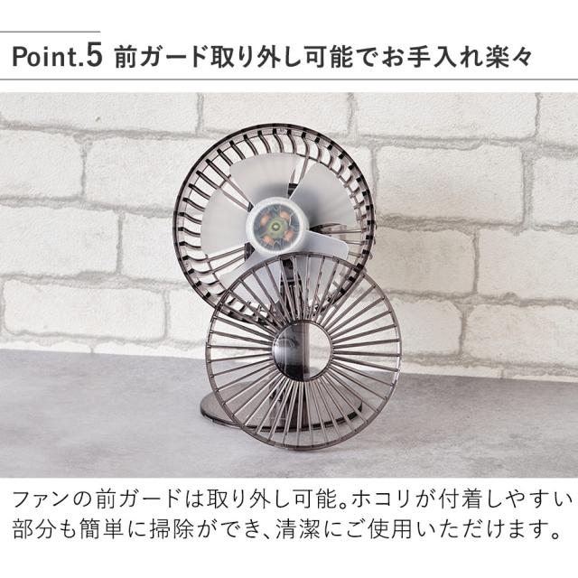 前ガード取り外し可能でお手入れ楽々