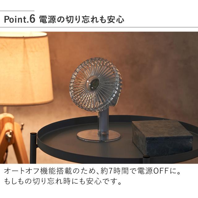 電源の切り忘れも安心
