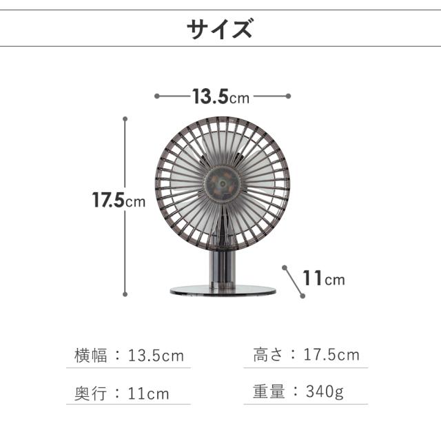 サイズ
