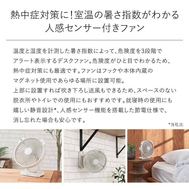 アイスカイロ