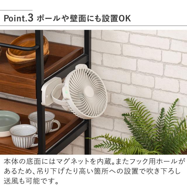 LCAF030 暑さ指数表示付人感センサーマグネットファン ポールや壁面にも設置OK