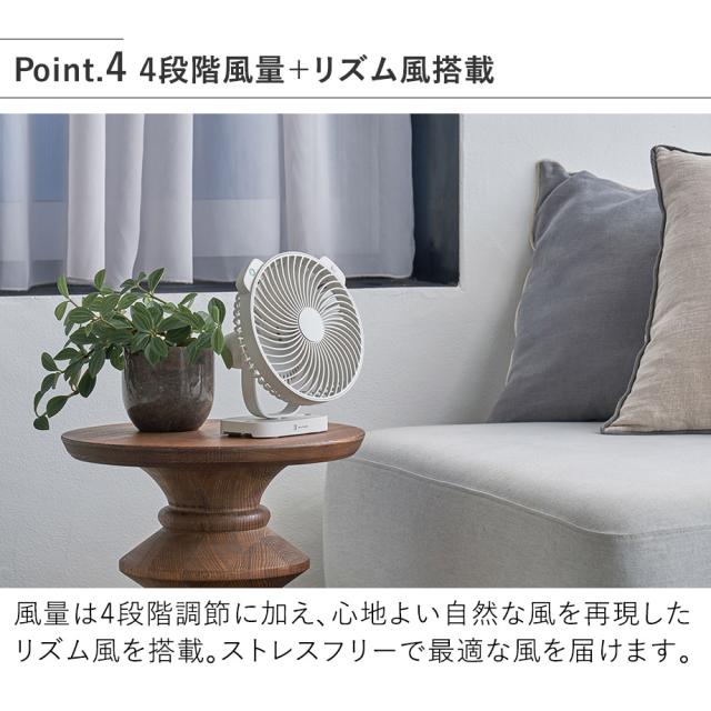 LCAF030 暑さ指数表示付人感センサーマグネットファン 4段階風量＋リズム風搭載