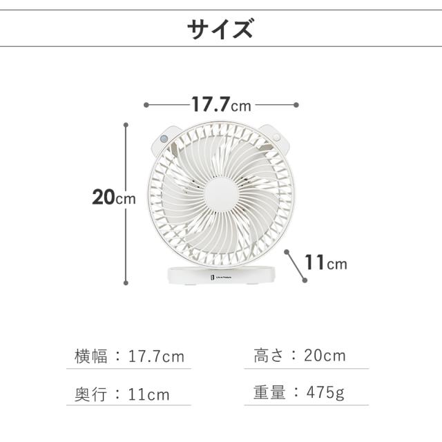 サイズ