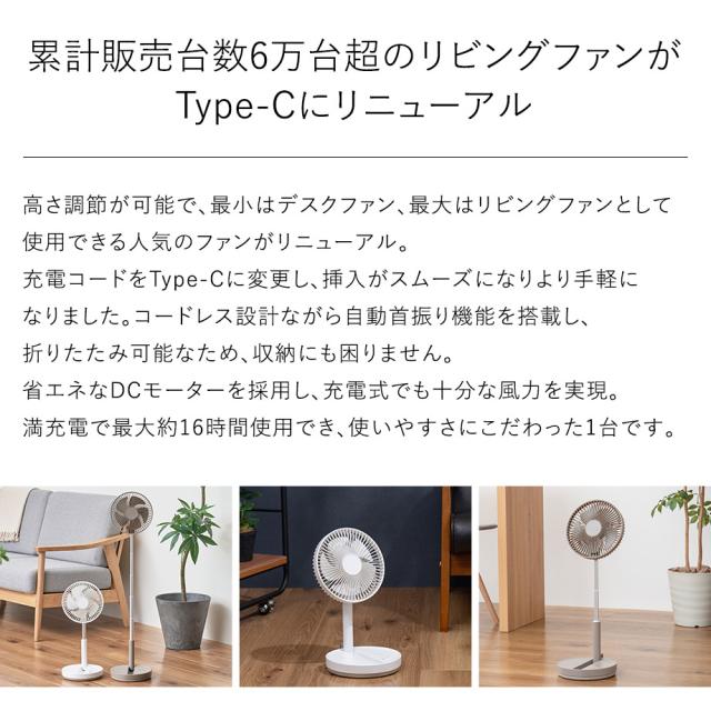 アイスカイロ