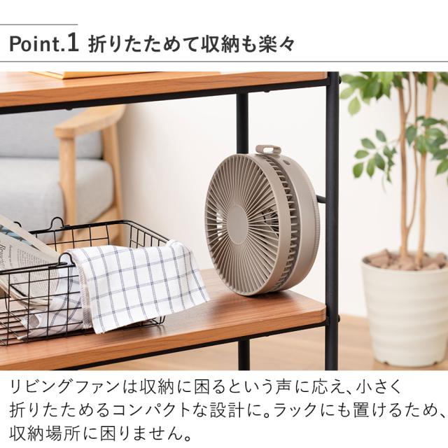 折りたためて収納も楽々