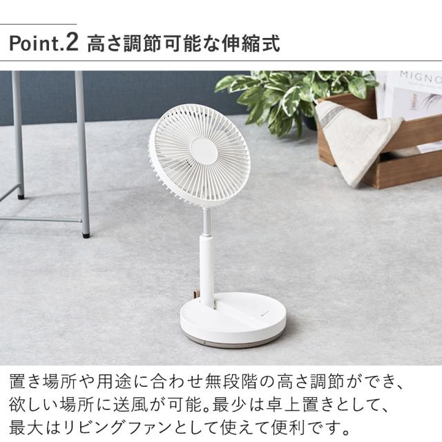 高さ調節可能な伸縮式