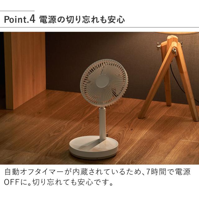電源の切り忘れも安心