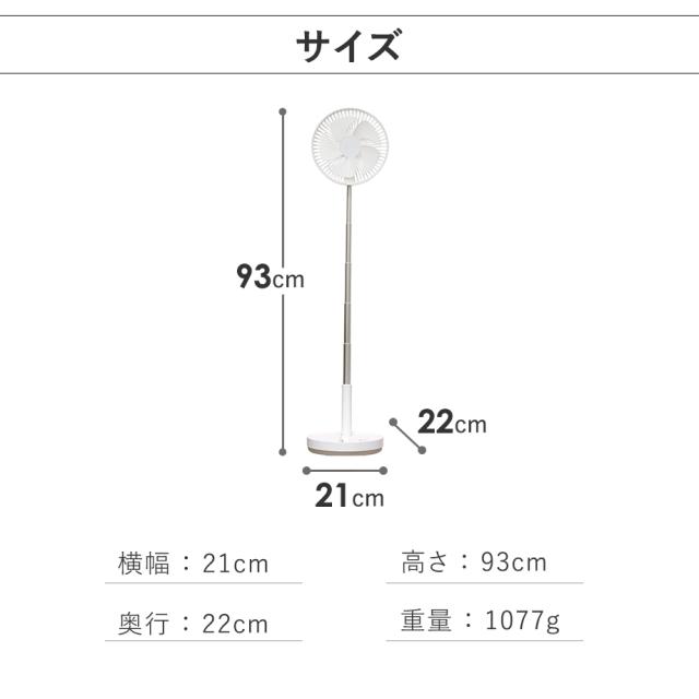 サイズ