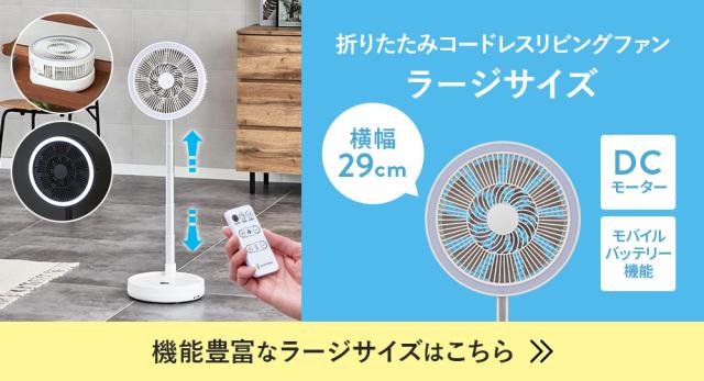 ラージサイズサイズLCAF049はこちら