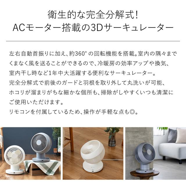 アイスカイロ