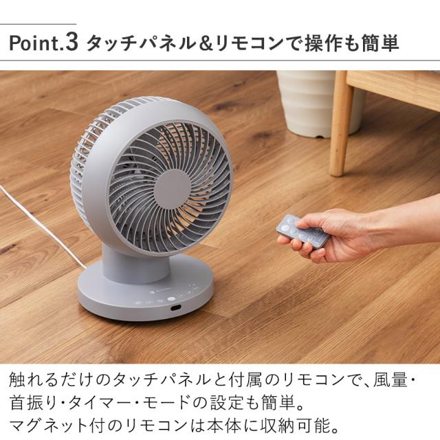 タッチパネル＆リモコンで操作も簡単