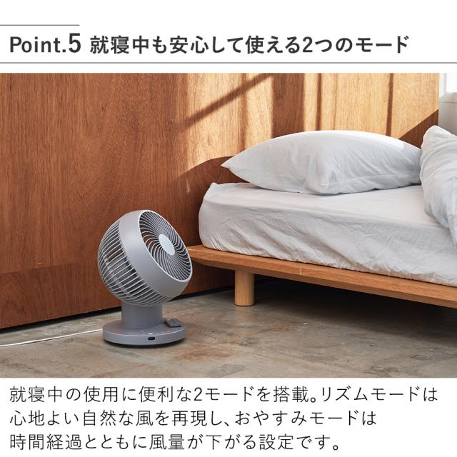 就寝中も安心して使える2つのモード