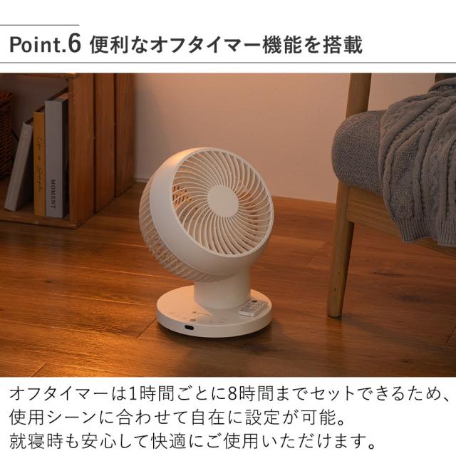 便利なオフタイマー機能を搭載