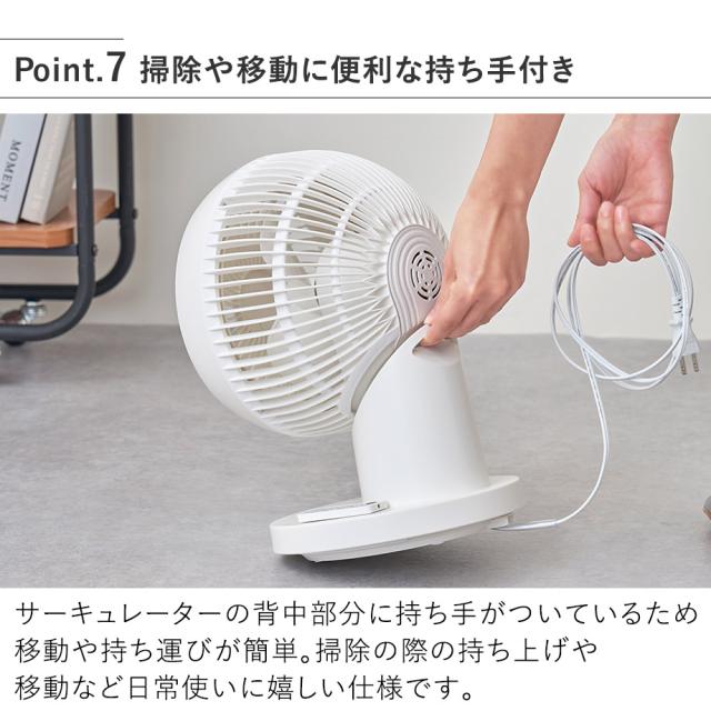 掃除や移動に便利な持ち手付き