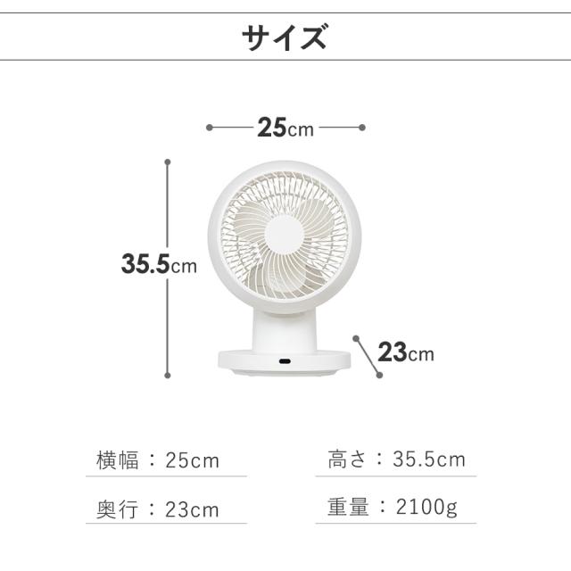 サイズ