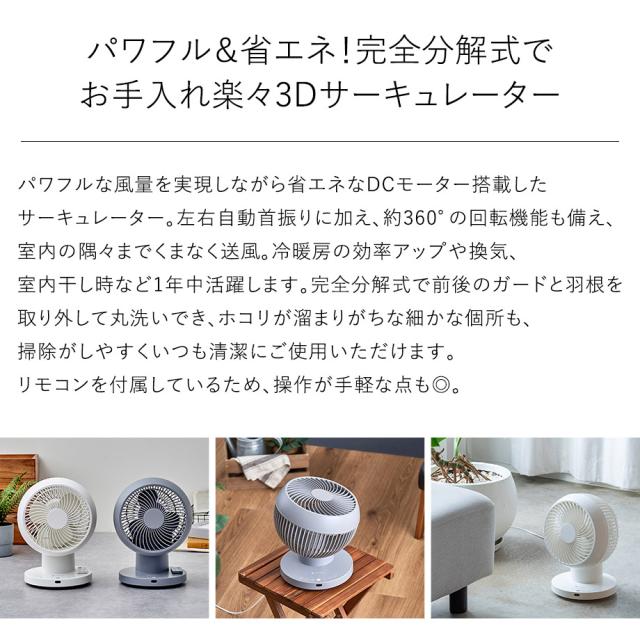 アイスカイロ