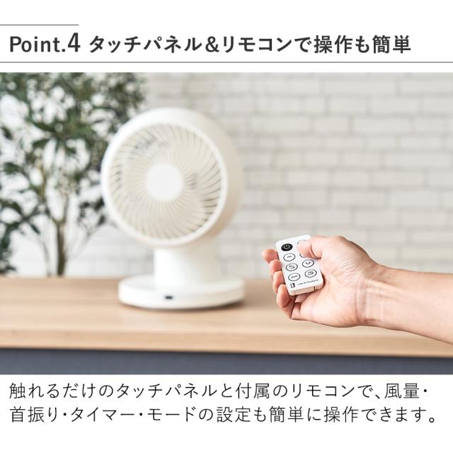 タッチパネル＆リモコンで操作も簡単