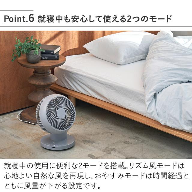 就寝中も安心して使える2つのモード
