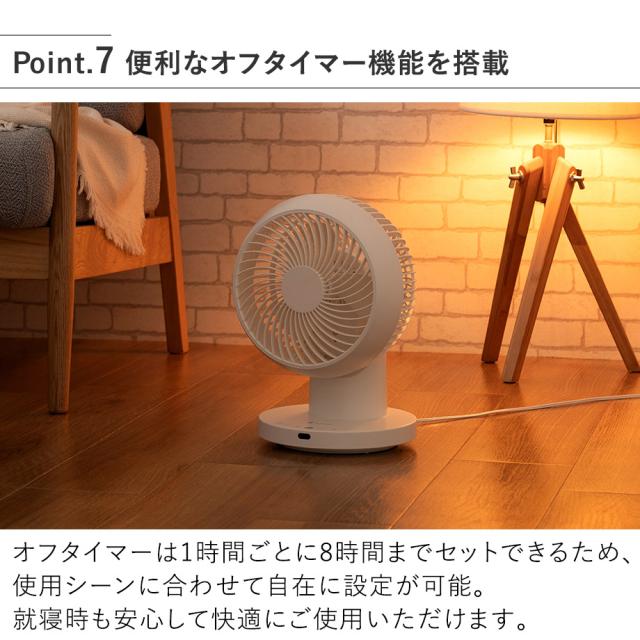 便利なオフタイマー機能を搭載