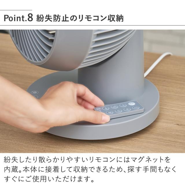紛失防止のリモコン収納