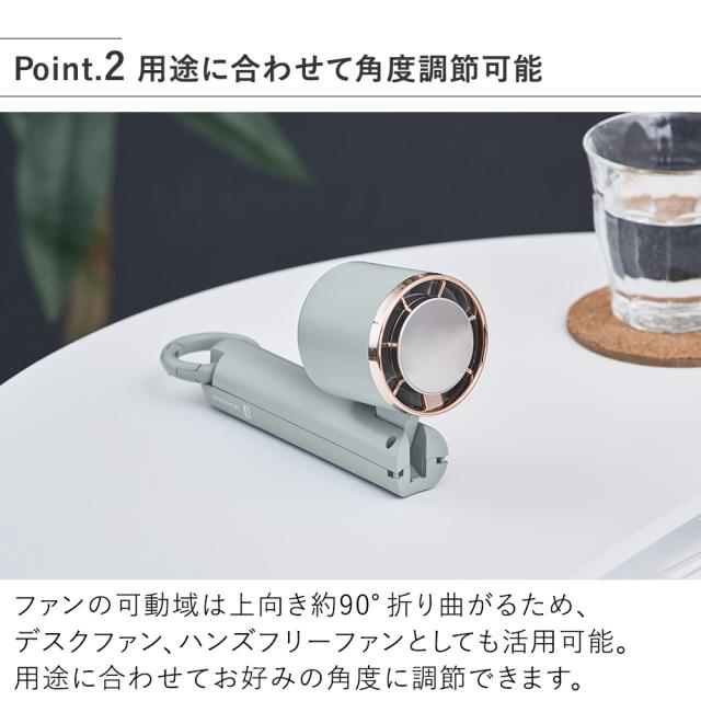 LCAF034 ペルチェ冷却機能ハンディファン カラビナ付 用途に合わせて角度調節可能