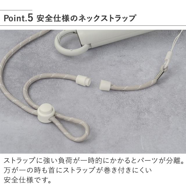 LCAF034 ペルチェ冷却機能ハンディファン カラビナ付 安全仕様のネックストラップ