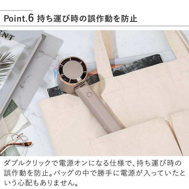 LCAF034 ペルチェ冷却機能ハンディファン カラビナ付 持ち運び時の誤作動を防止