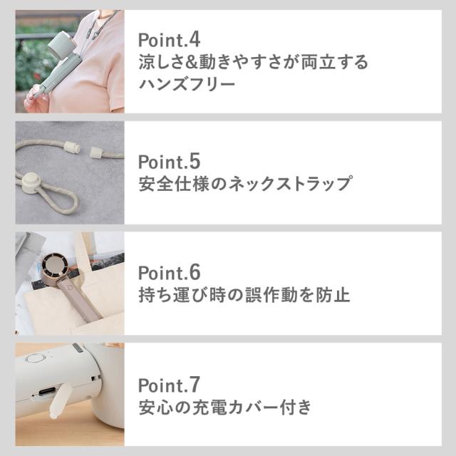 ペルチェ冷却機能ハンディファン カラビナ付