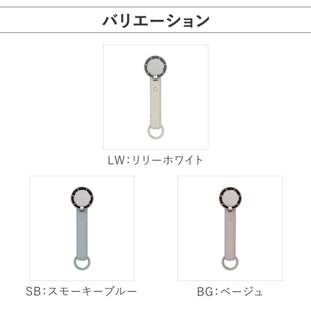 バリエーション