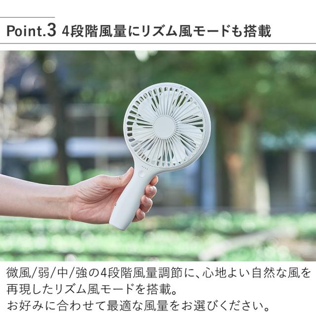 LCAF035 うちわハンディファン スタンド付 4段階風量にリズム風モードも搭載