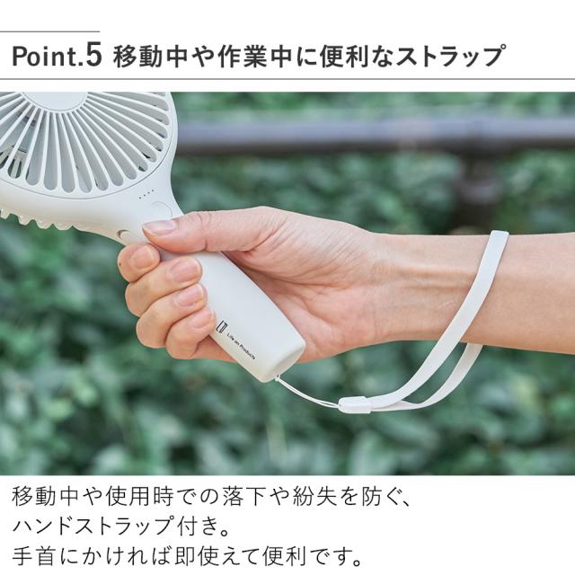 LCAF035 うちわハンディファン スタンド付 移動中や作業中に便利なストラップ