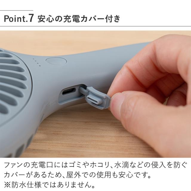 LCAF035 うちわハンディファン スタンド付 安心の充電カバー付き