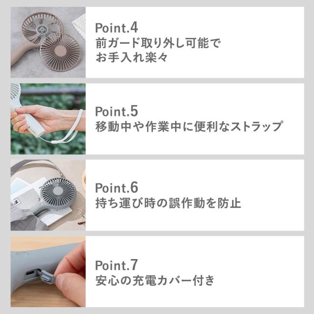 うちわハンディファン スタンド付