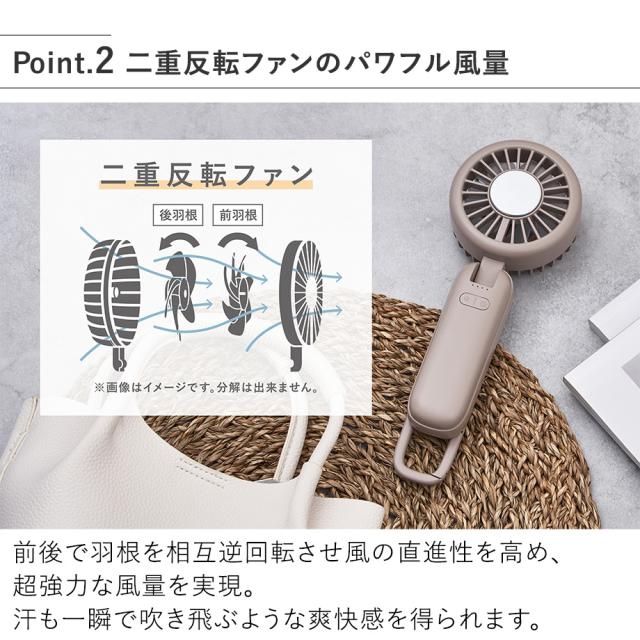 LCAF036 ペルチェ冷却機能ダブルファン カラビナ付 二重反転ファンのパワフル風量