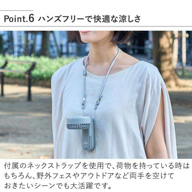 LCAF036 ペルチェ冷却機能ダブルファン カラビナ付 ハンズフリーで快適な涼しさ