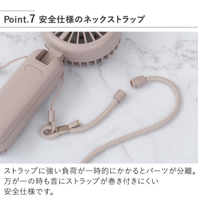 LCAF036 ペルチェ冷却機能ダブルファン カラビナ付 安全仕様のネックストラップ