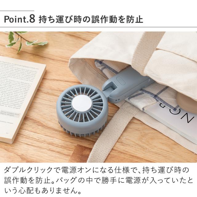 LCAF036 ペルチェ冷却機能ダブルファン カラビナ付 持ち運び時の誤作動を防止