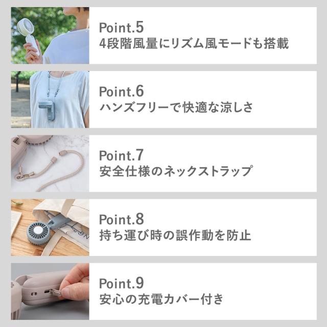 ペルチェ冷却機能ダブルファン　カラビナ付