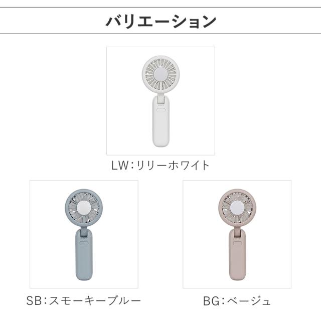 バリエーション