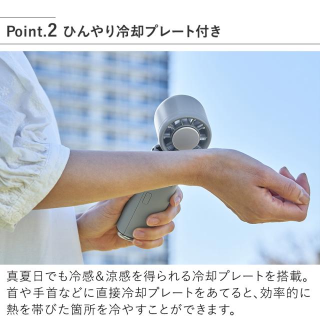 LCAF037 ペルチェ冷却機能日傘ファン カラビナ付 ひんやり冷却プレート付き