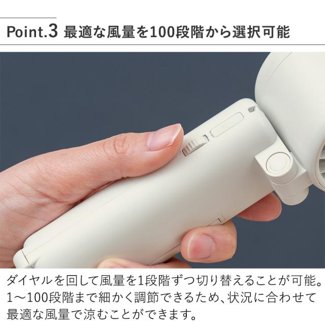 LCAF037 ペルチェ冷却機能日傘ファン カラビナ付 最適な風量を100段階から選択可能