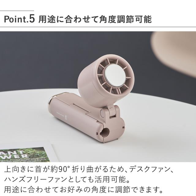 LCAF037 ペルチェ冷却機能日傘ファン カラビナ付 用途に合わせて角度調節可能