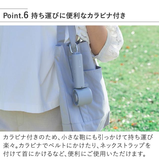 LCAF037 ペルチェ冷却機能日傘ファン カラビナ付 持ち運びに便利なカラビナ付き