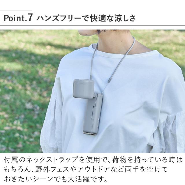 LCAF037 ペルチェ冷却機能日傘ファン カラビナ付 ハンズフリーで快適な涼しさ